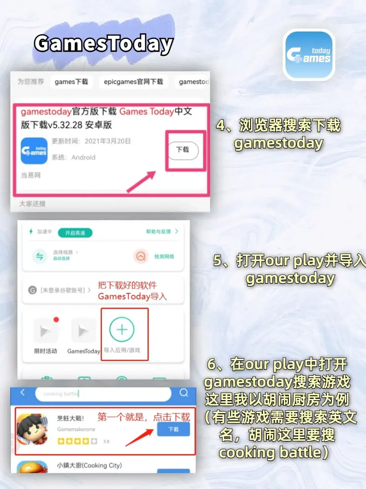 米6体育在线下载截图2